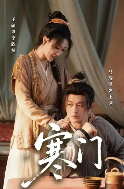 冒险纪实电视剧北纬三十度全集在线观看