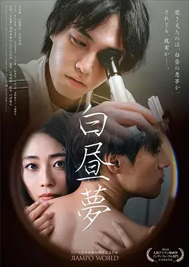 科幻剧情电视剧重启人生线全集在线观看
